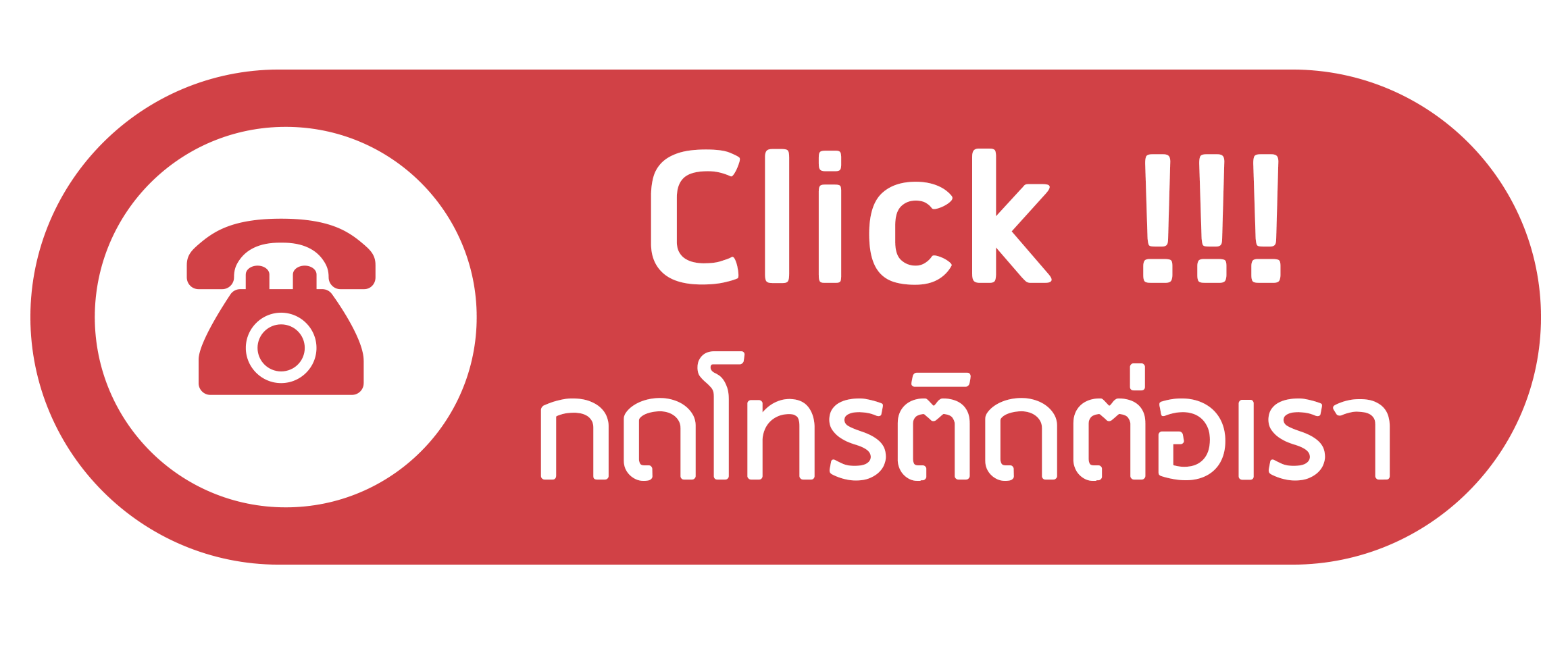 Tel